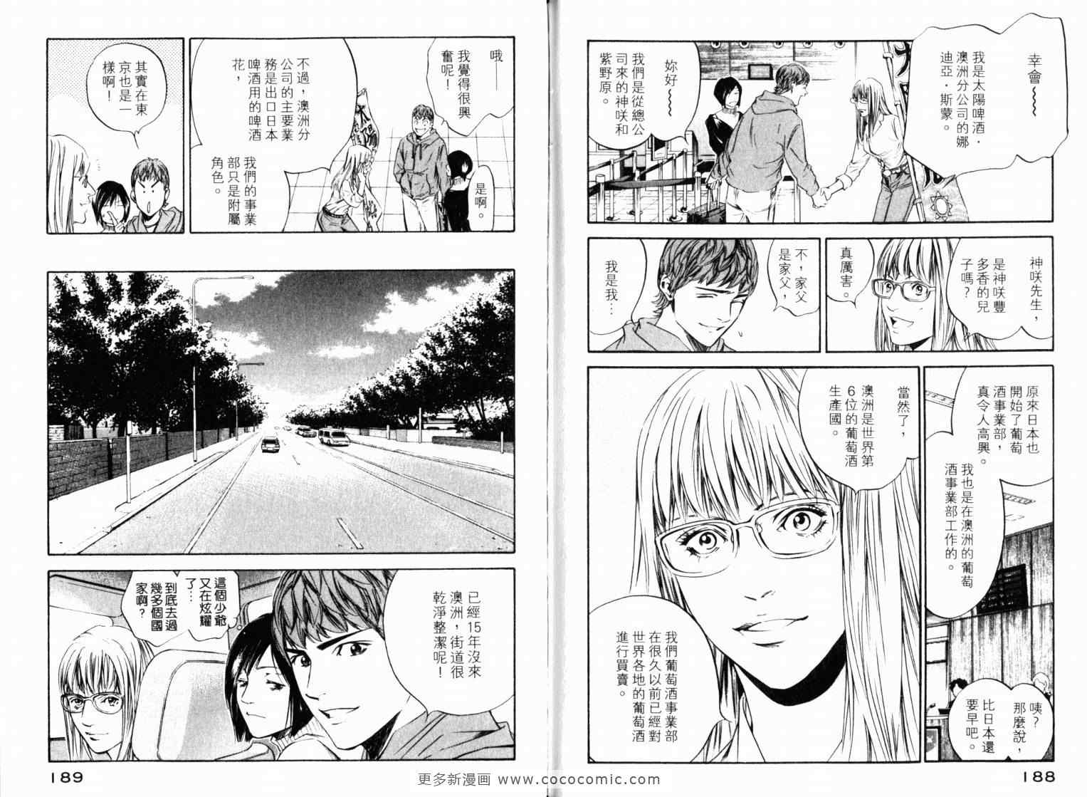 第97页