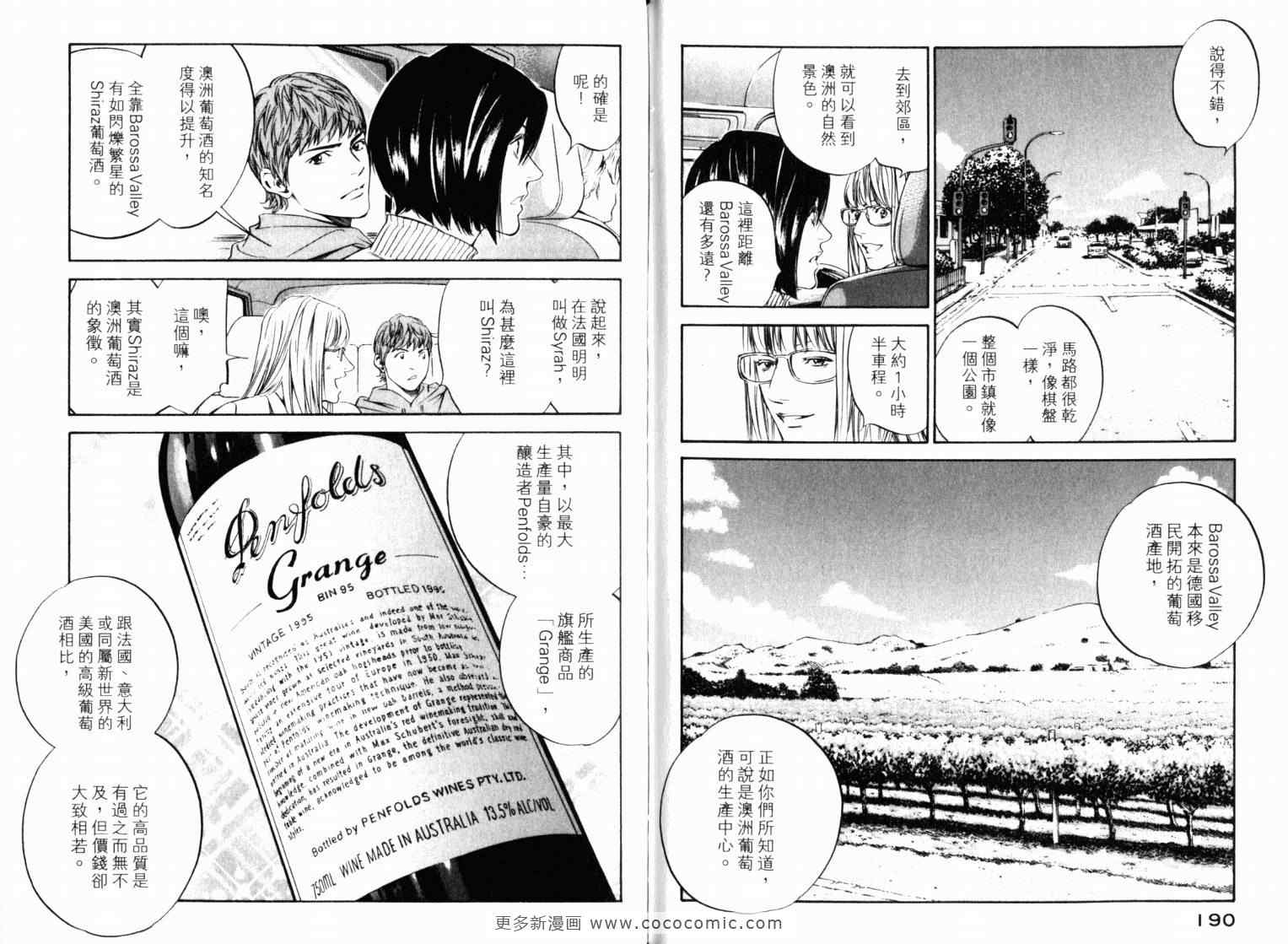 第98页