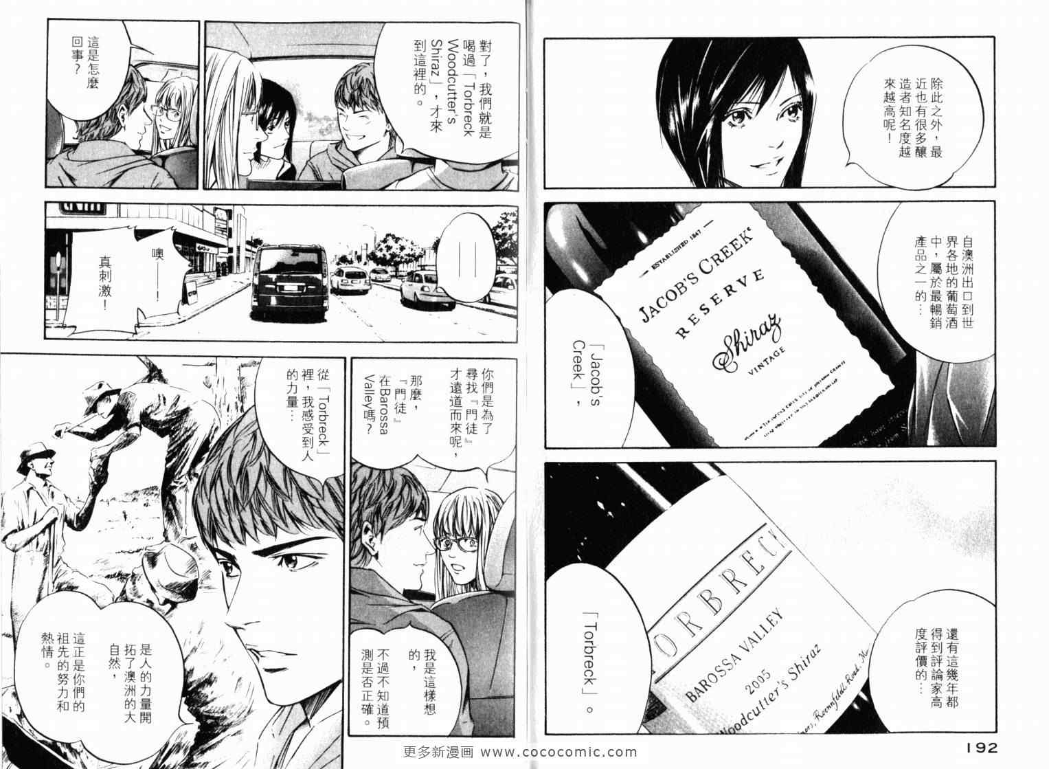 第99页