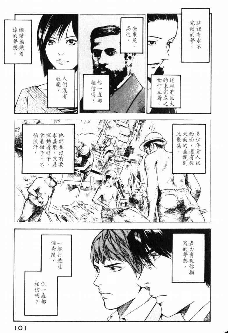 第105页