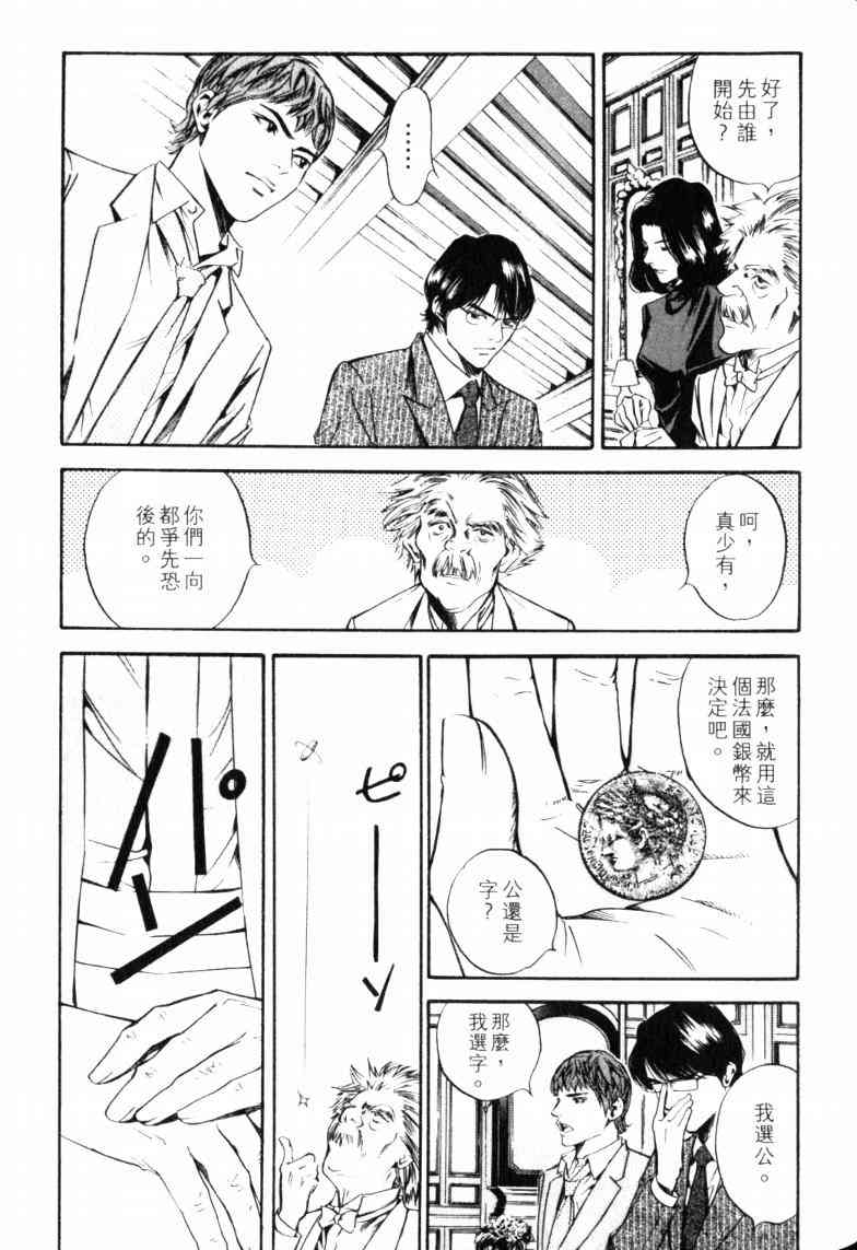 第107页