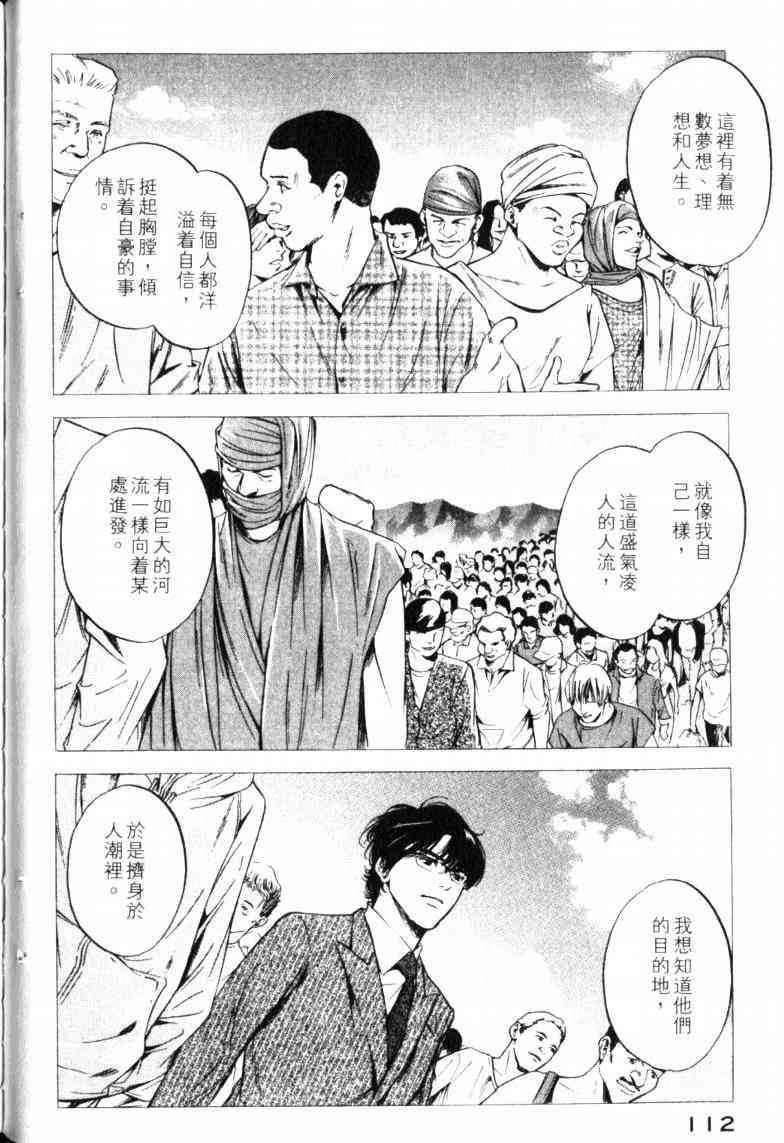 第116页