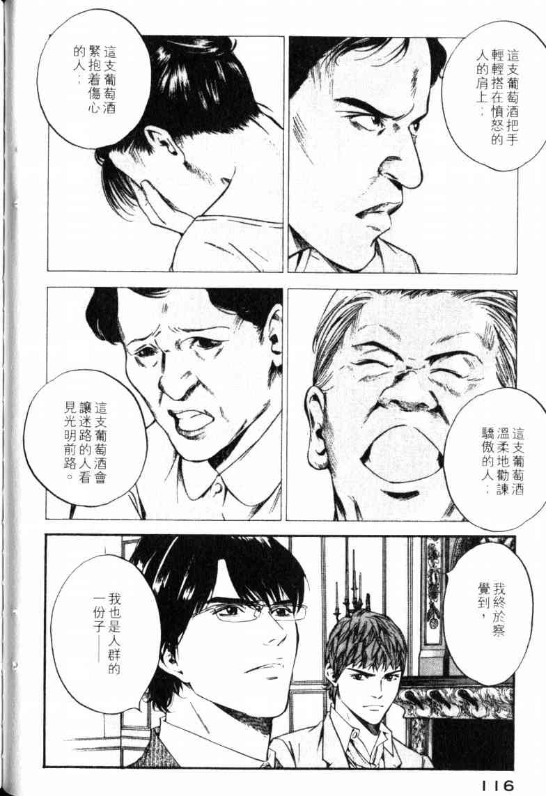第120页