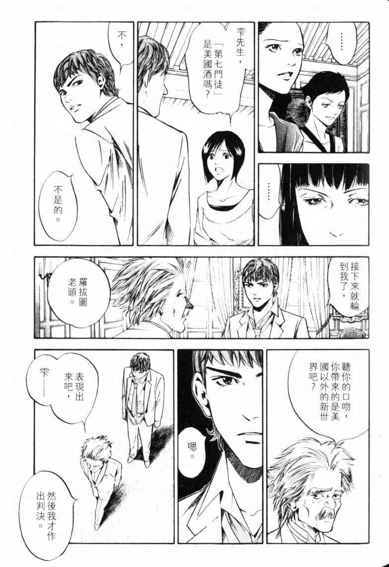 第127页