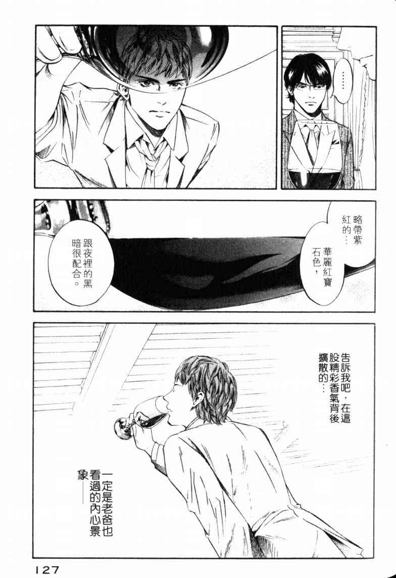 第131页