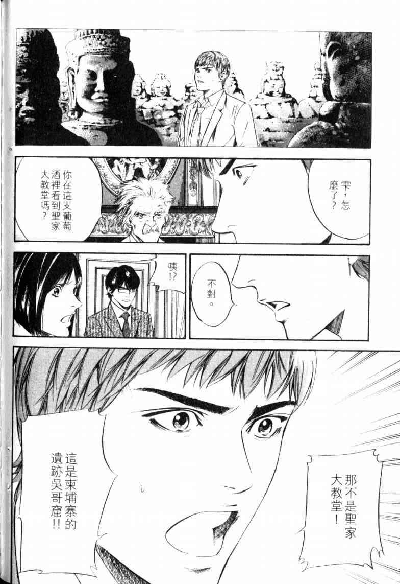第142页