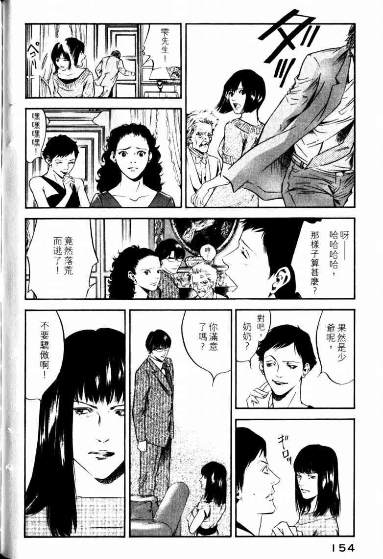 第158页