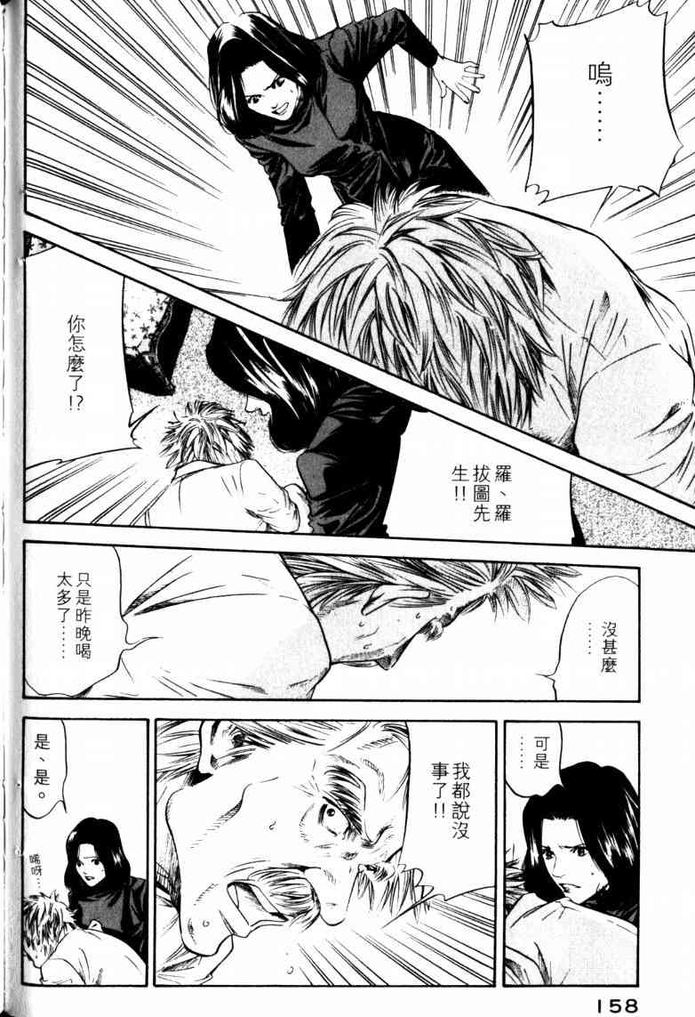 第162页