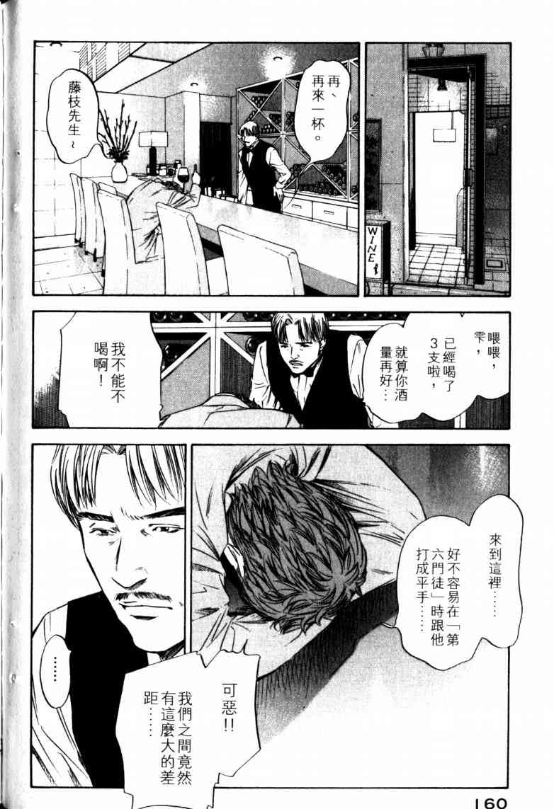 第164页