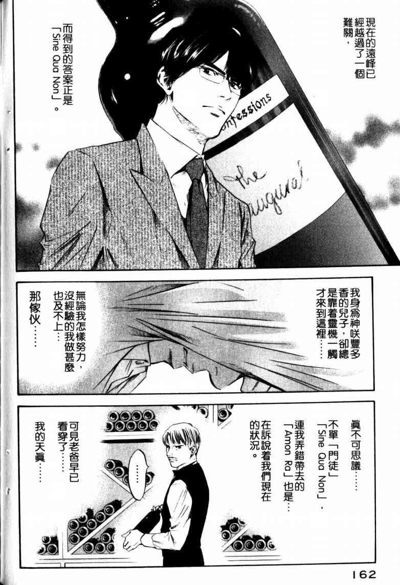 第166页