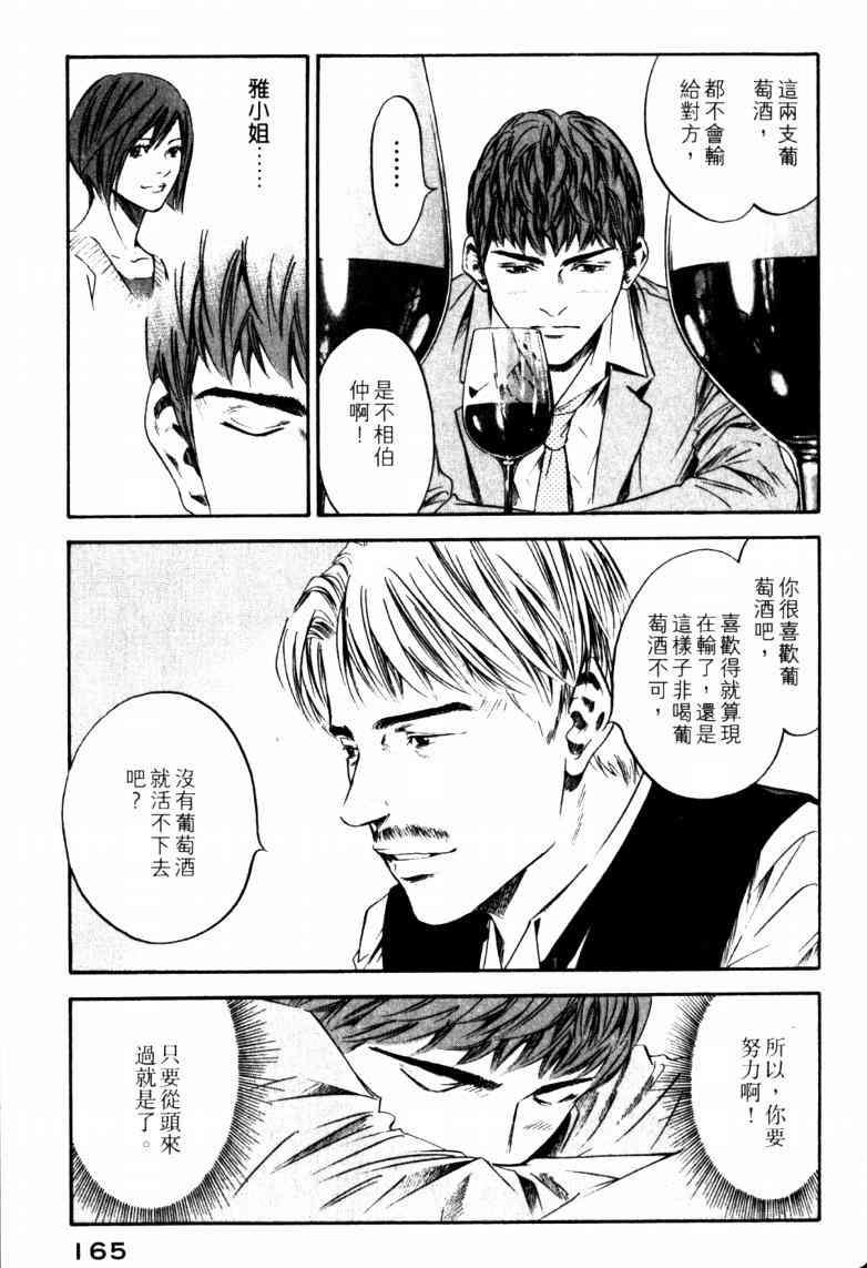 第169页