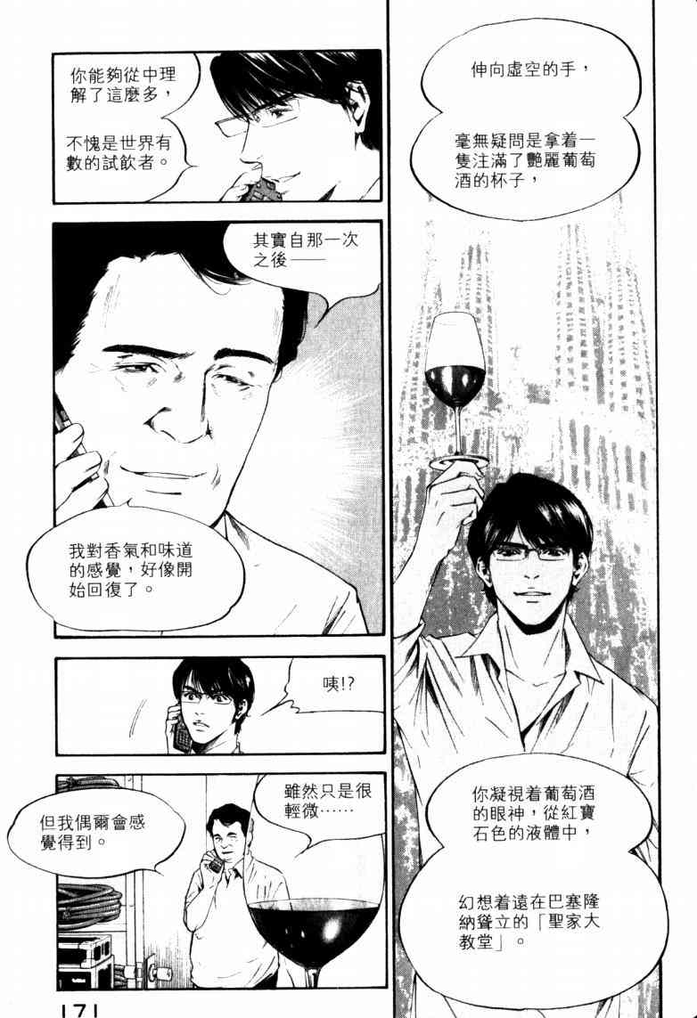 第175页