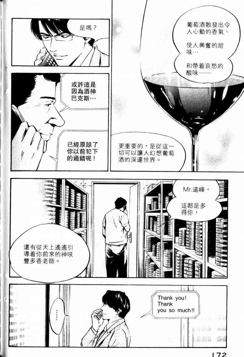 第176页