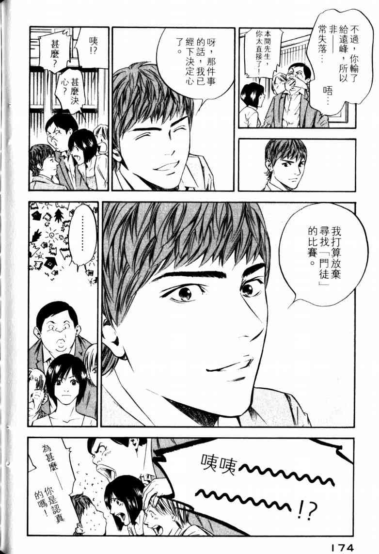 第178页