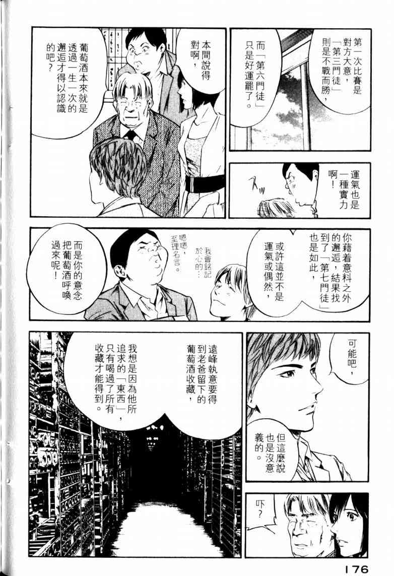 第180页