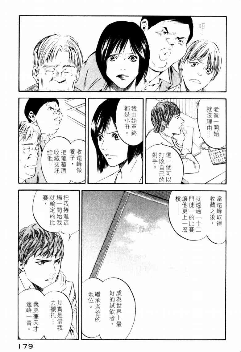 第183页