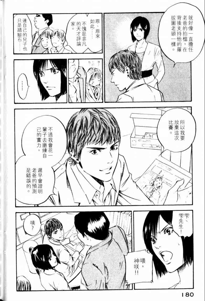 第184页