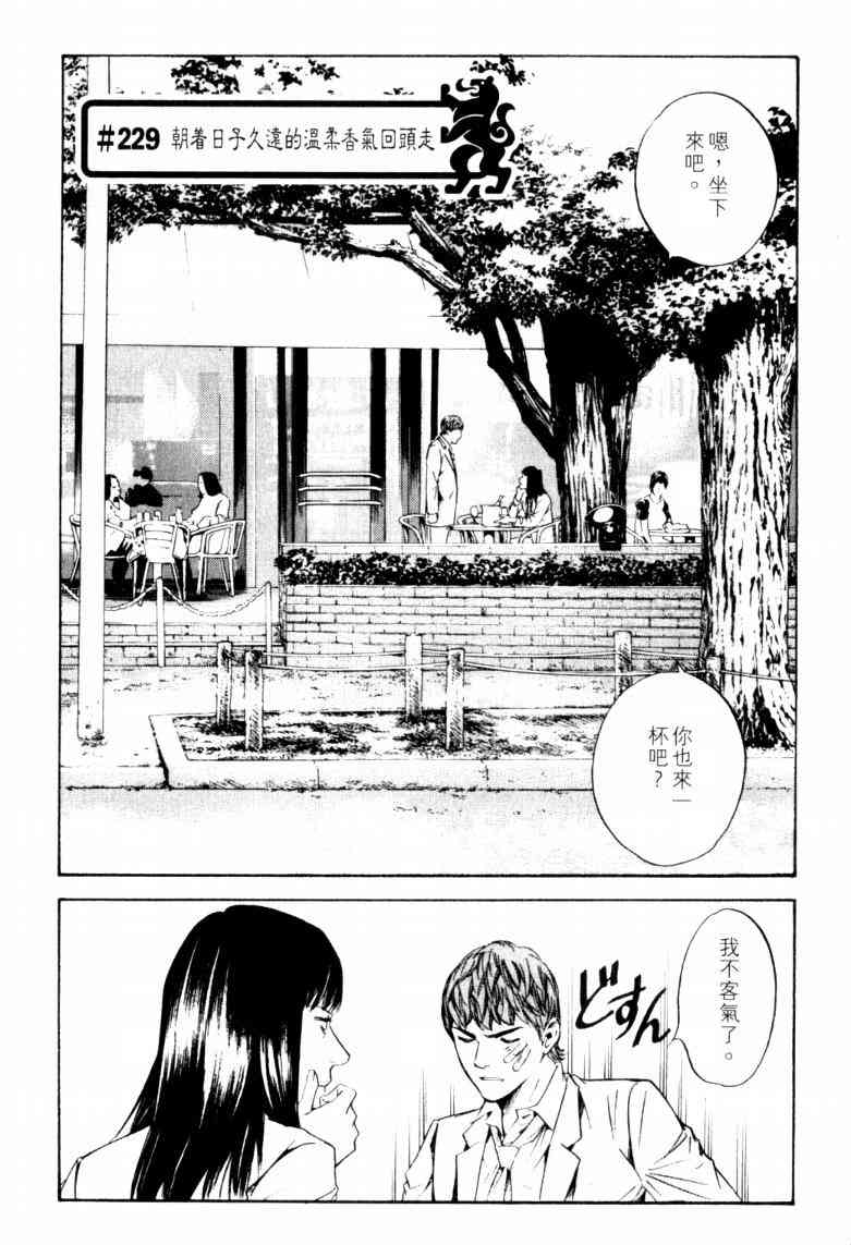 第191页