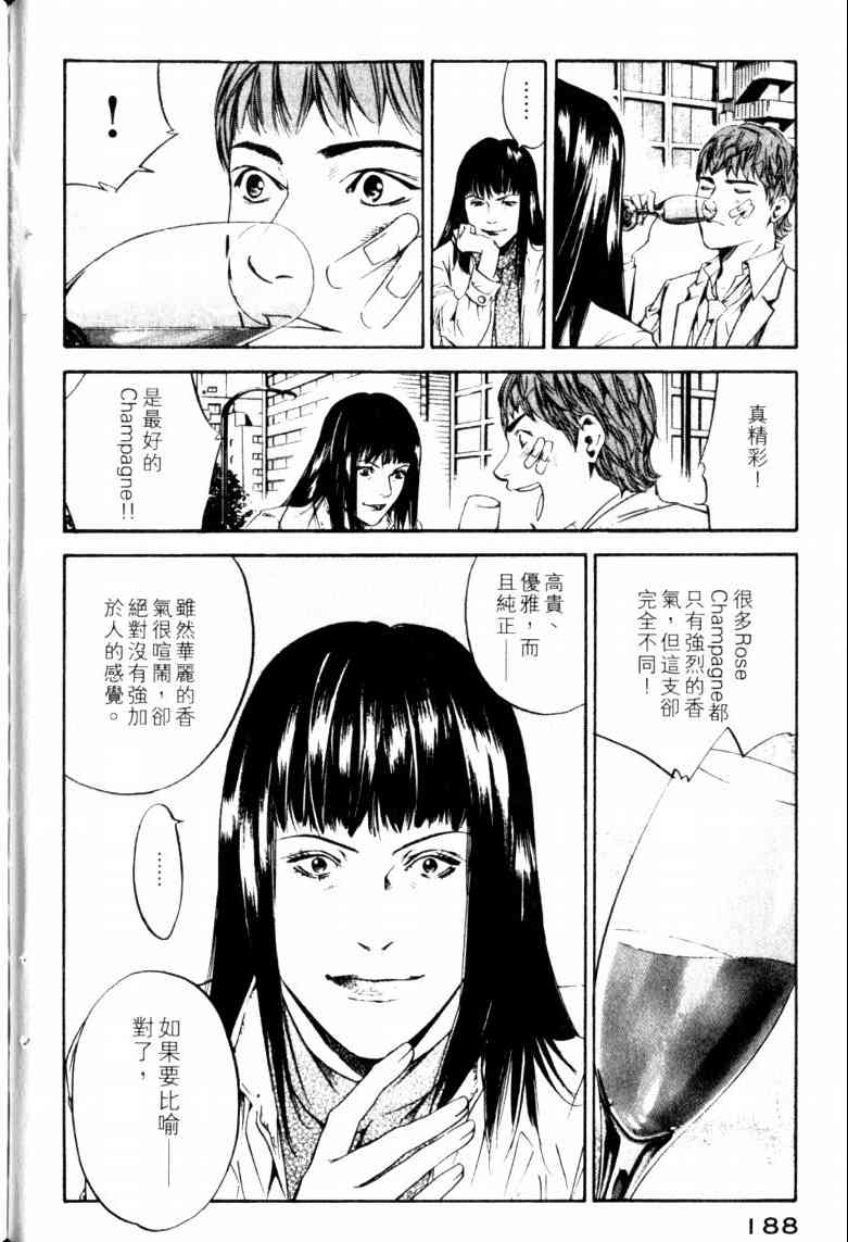 第192页