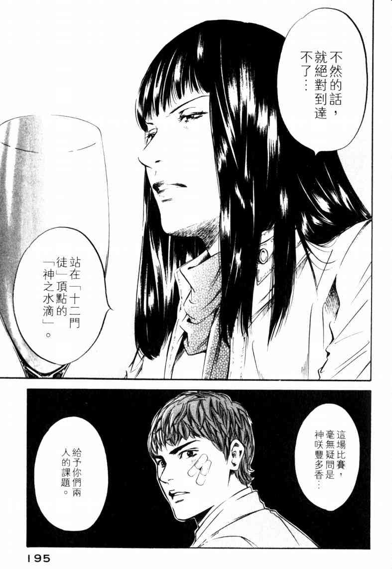 第199页