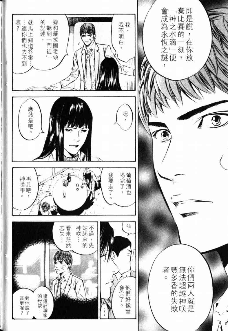 第200页