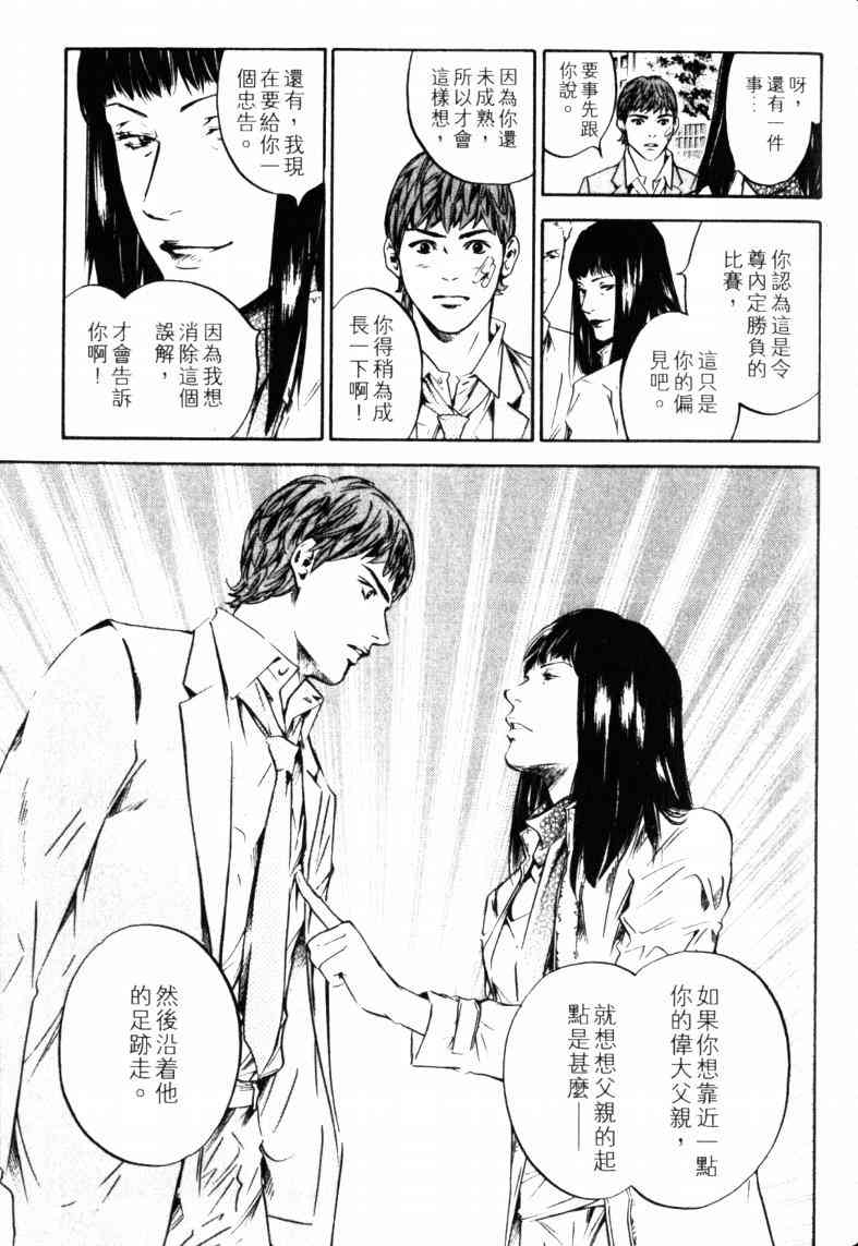 第201页