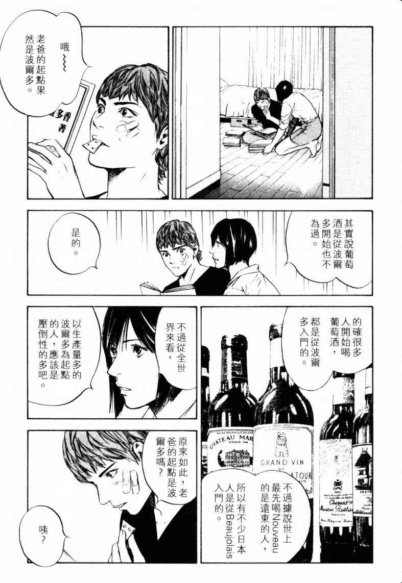 第205页