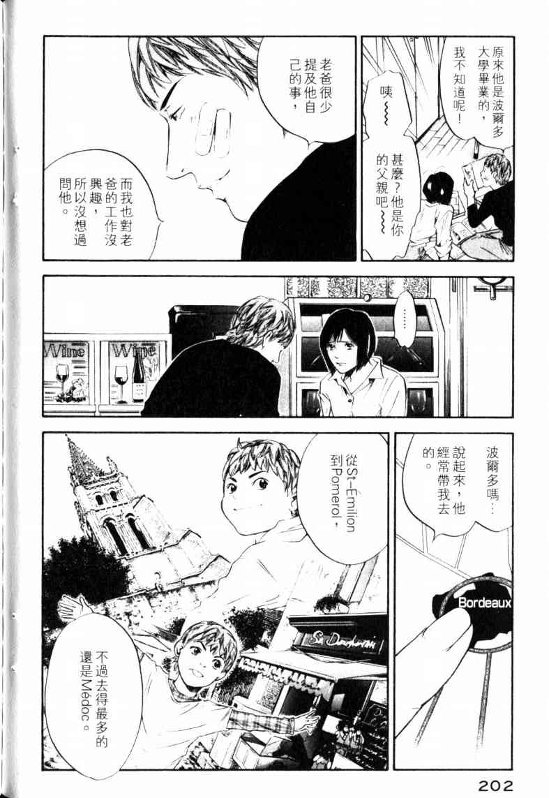 第206页