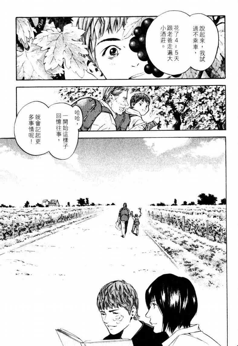 第207页
