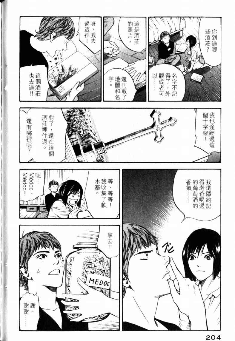 第208页