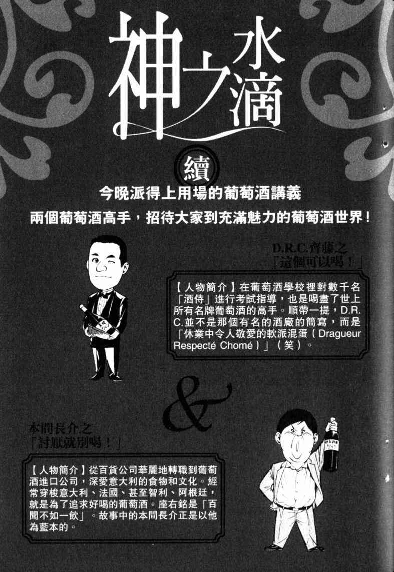 第211页