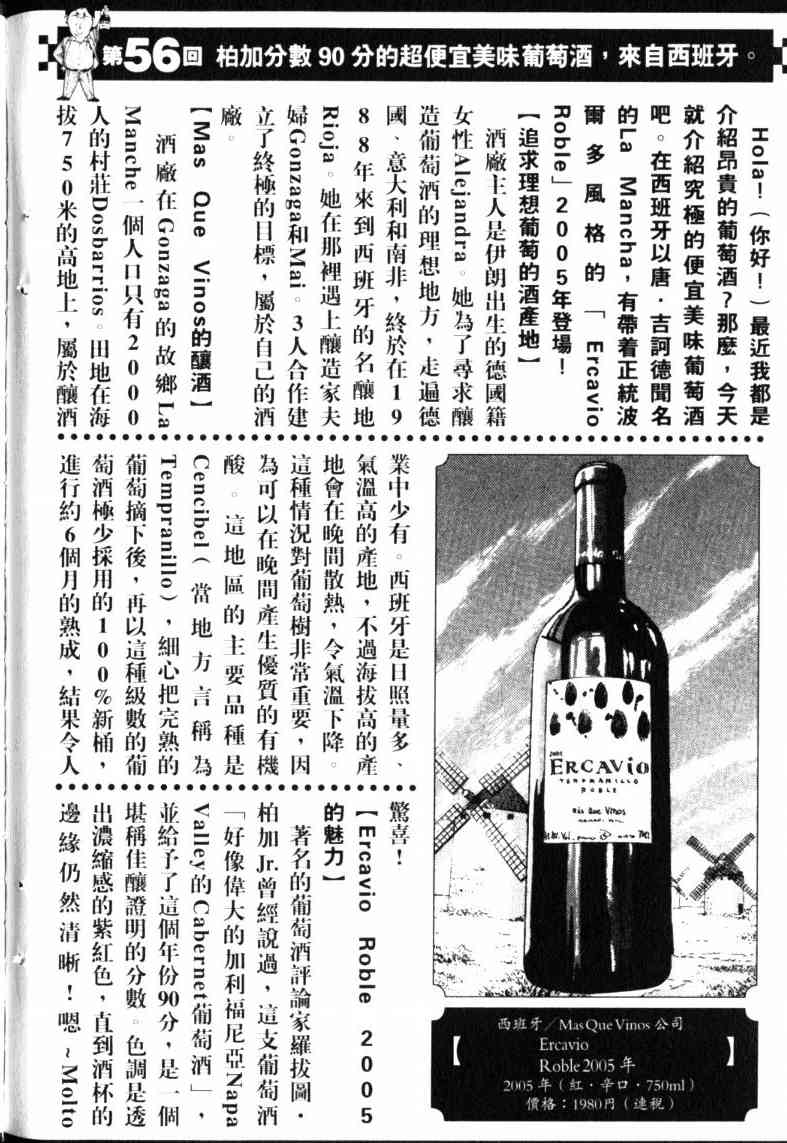 第212页