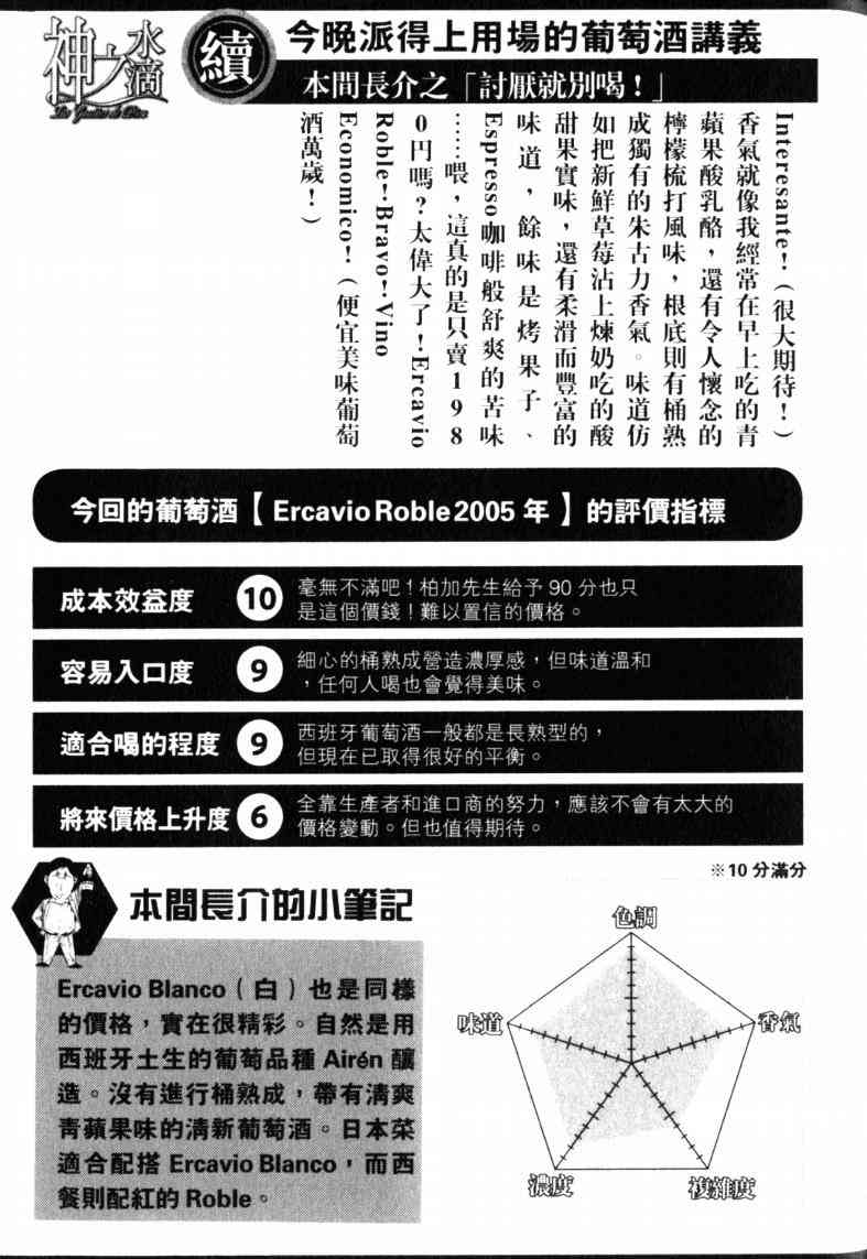 第213页