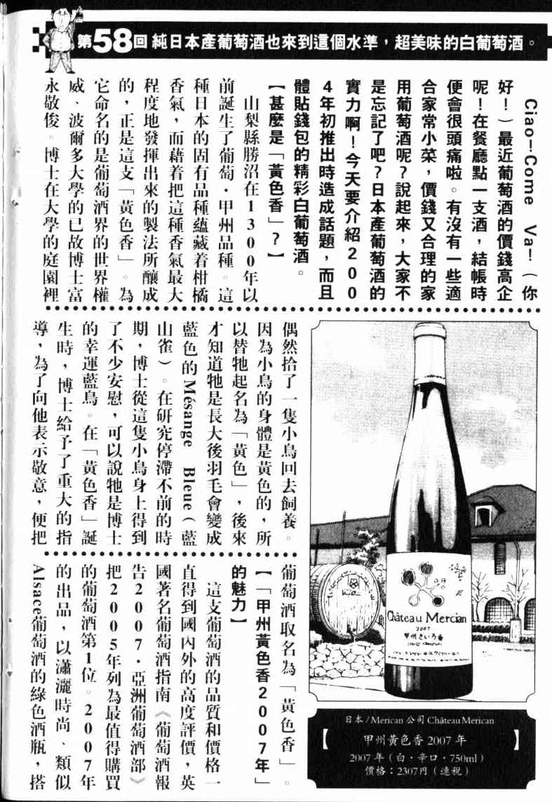 第216页
