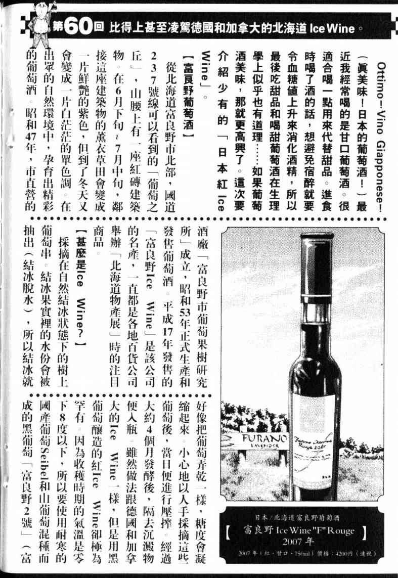第220页