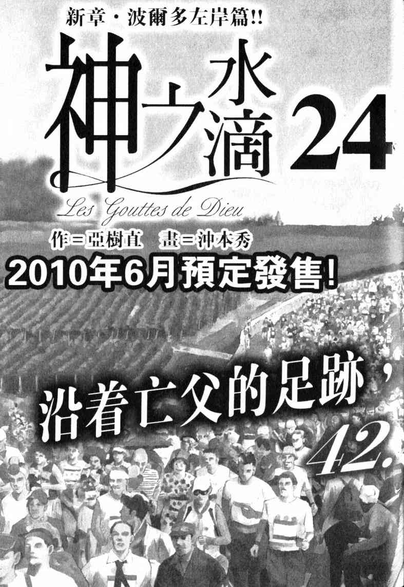 第225页