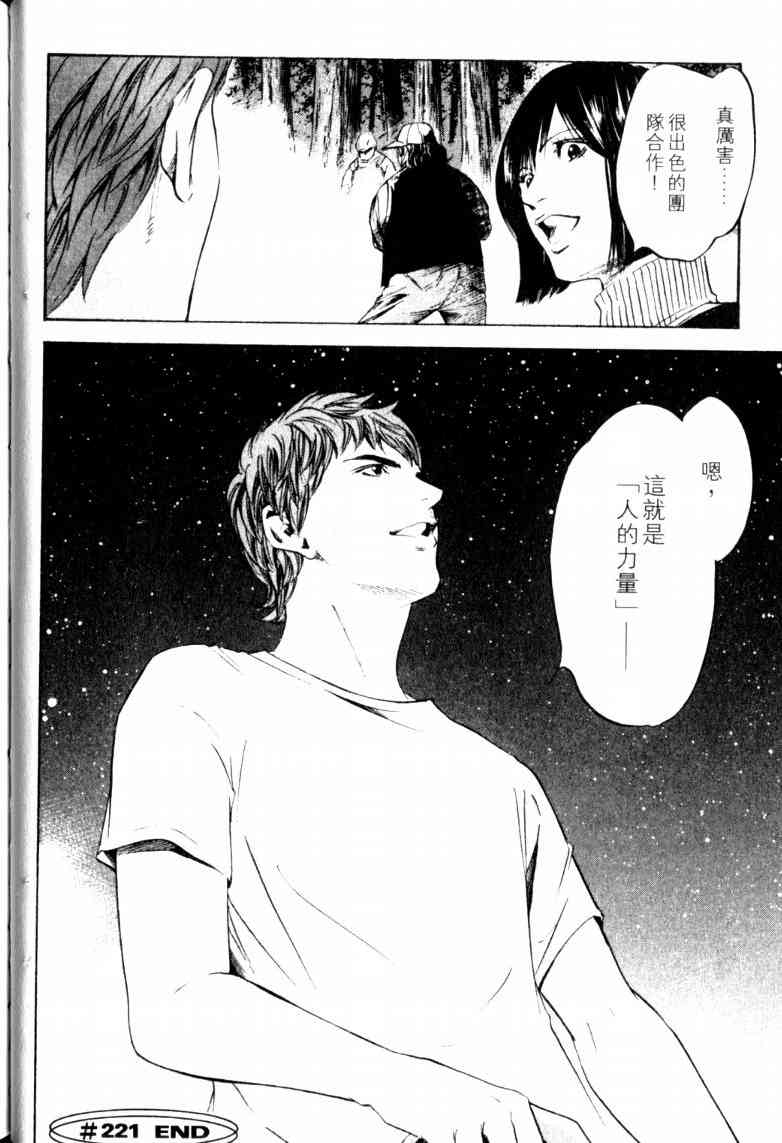 第47页