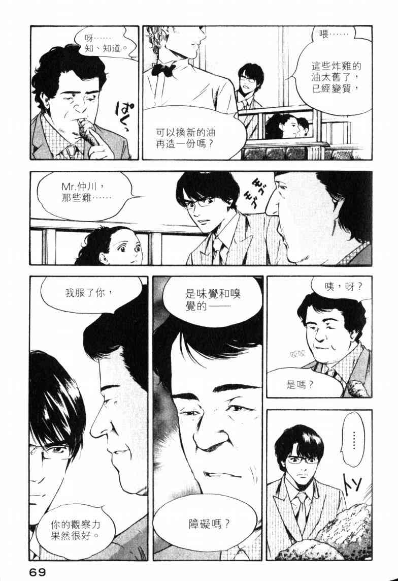 第72页
