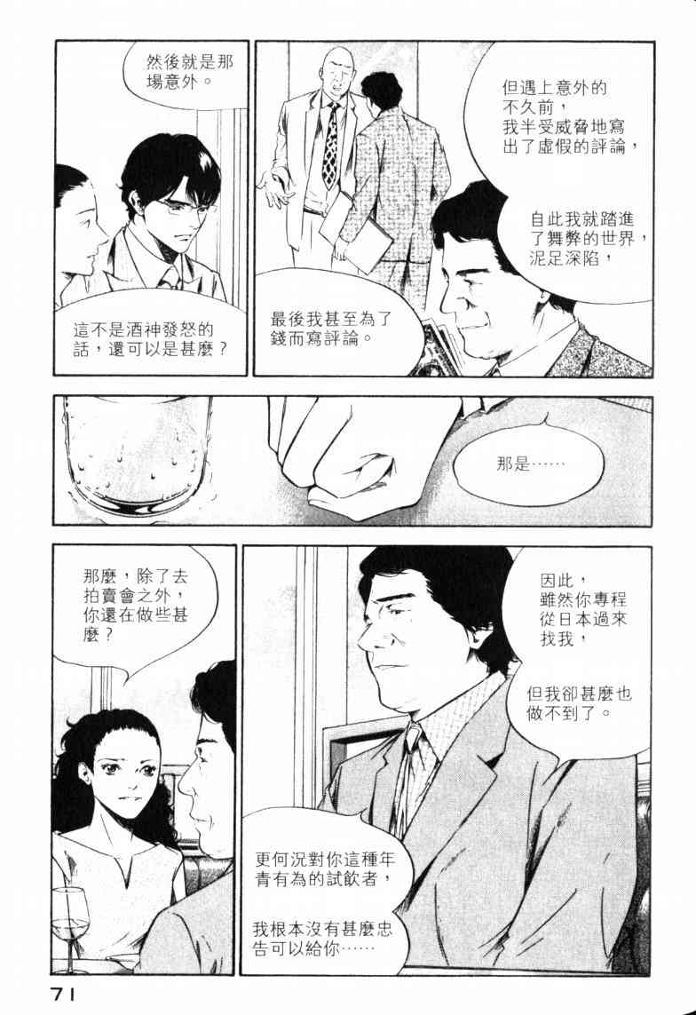 第74页