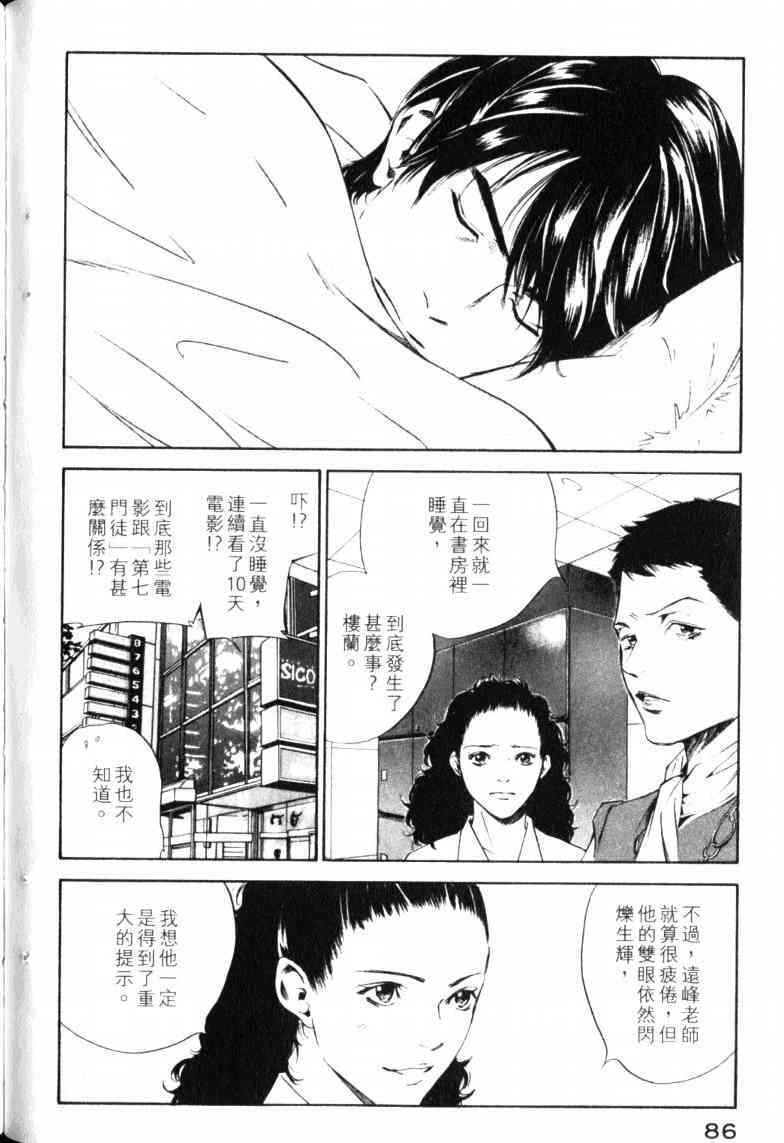 第90页