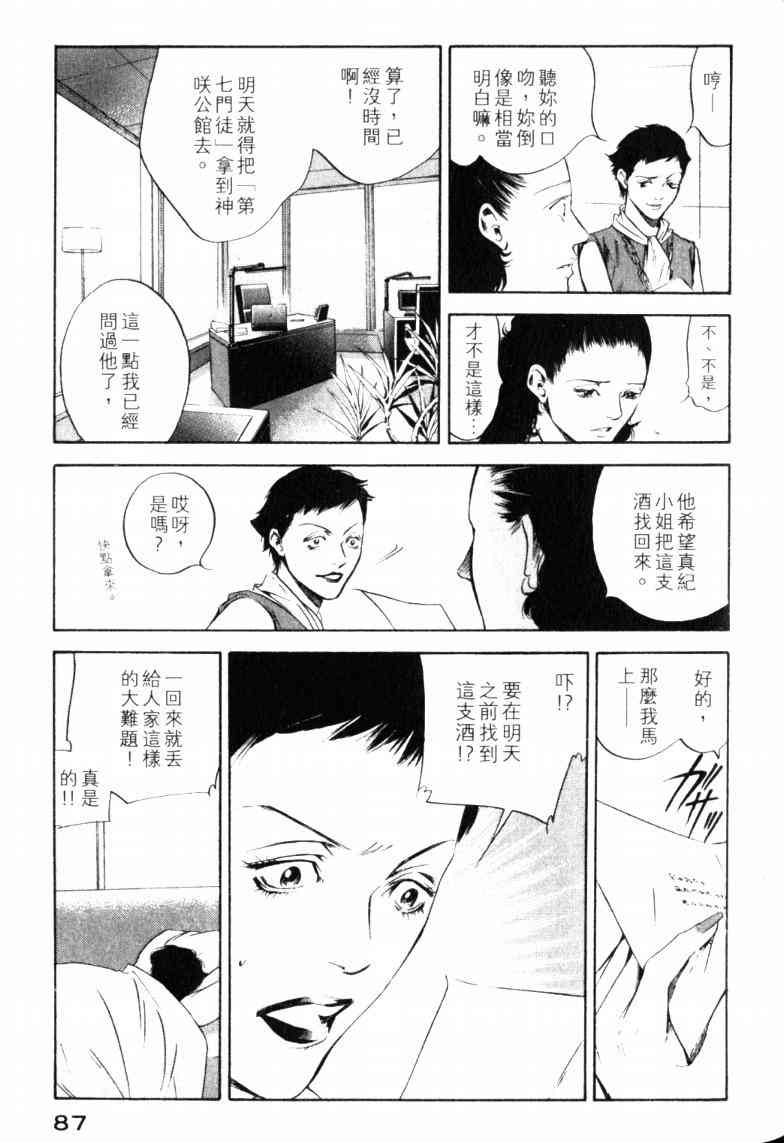 第91页