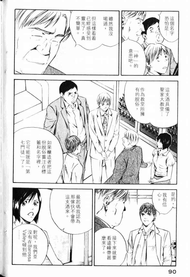 第94页