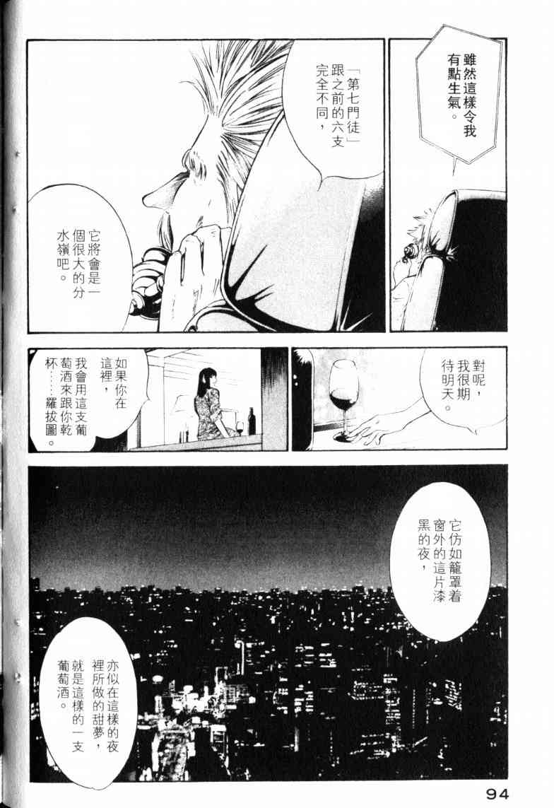 第98页