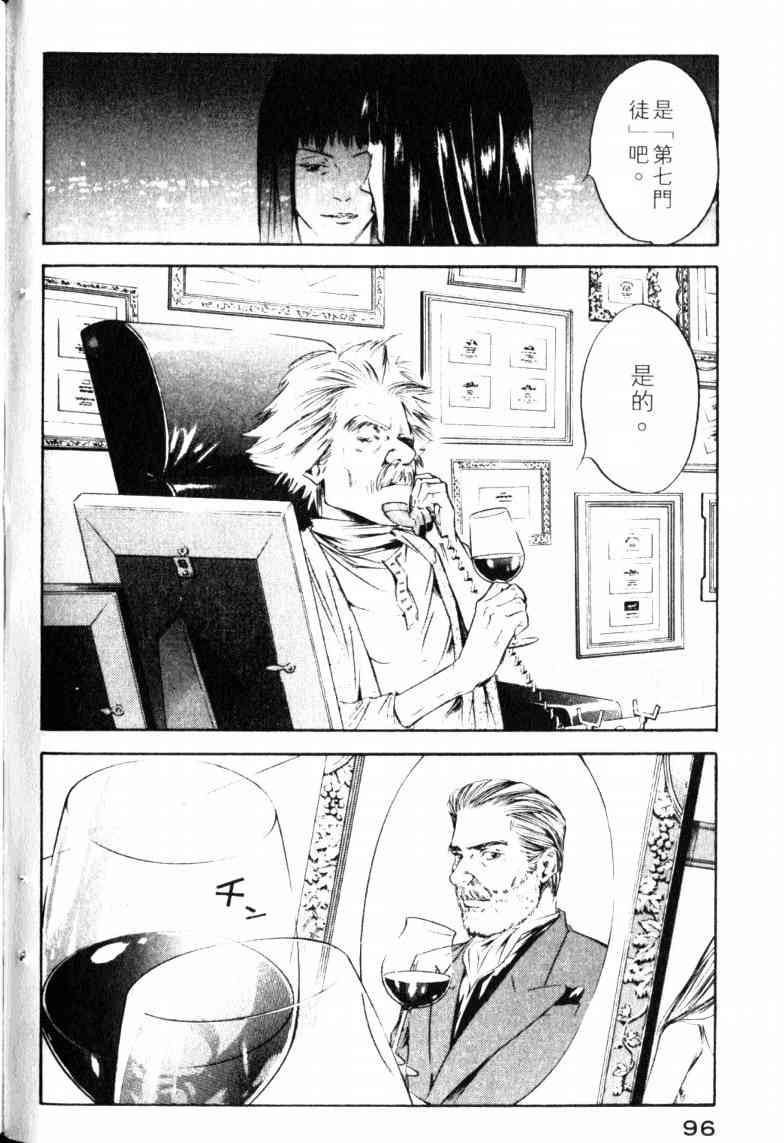 第100页