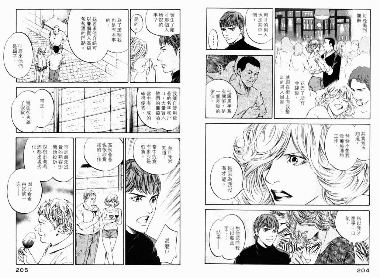 第105页