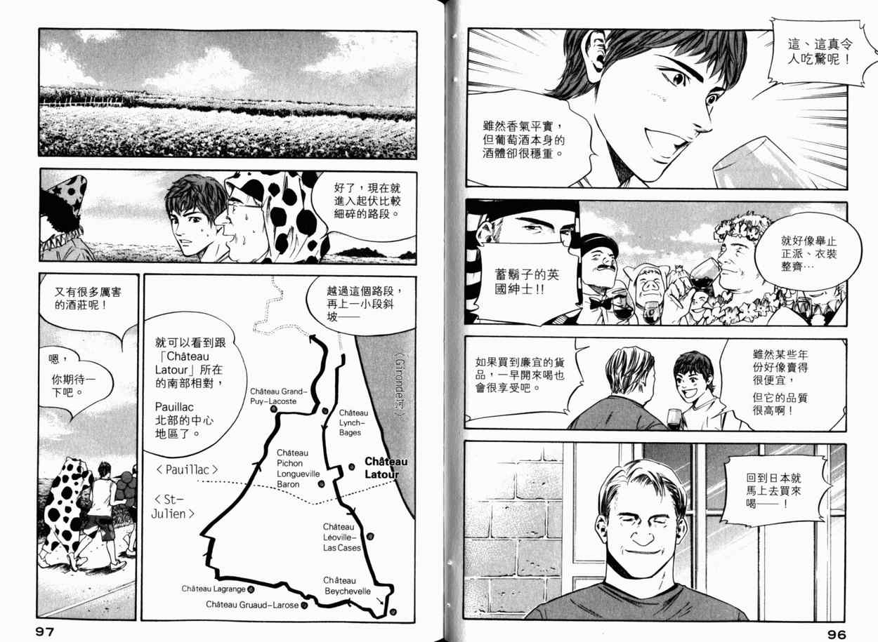 第51页