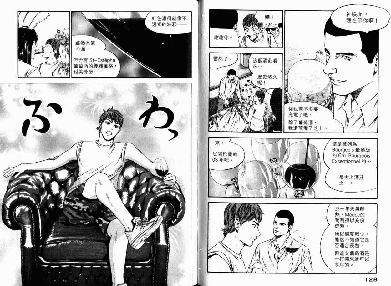 第67页