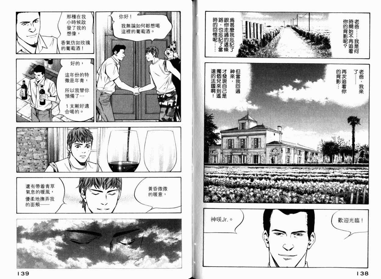 第72页
