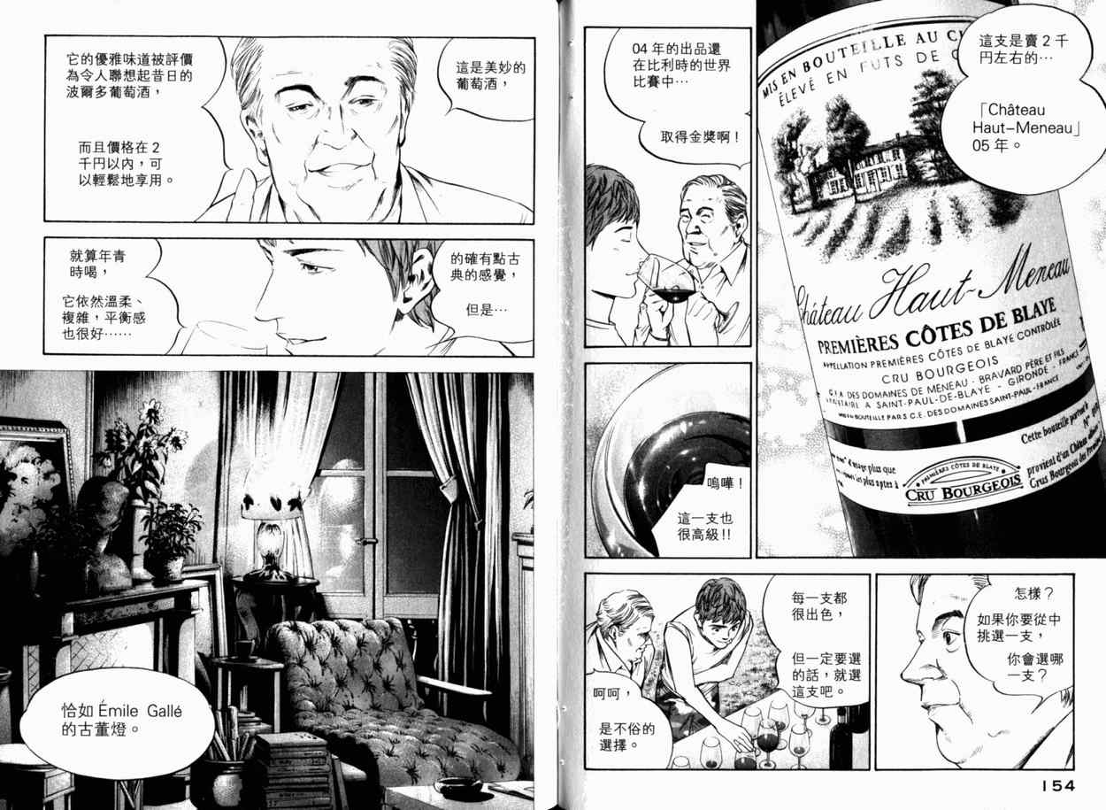 第80页