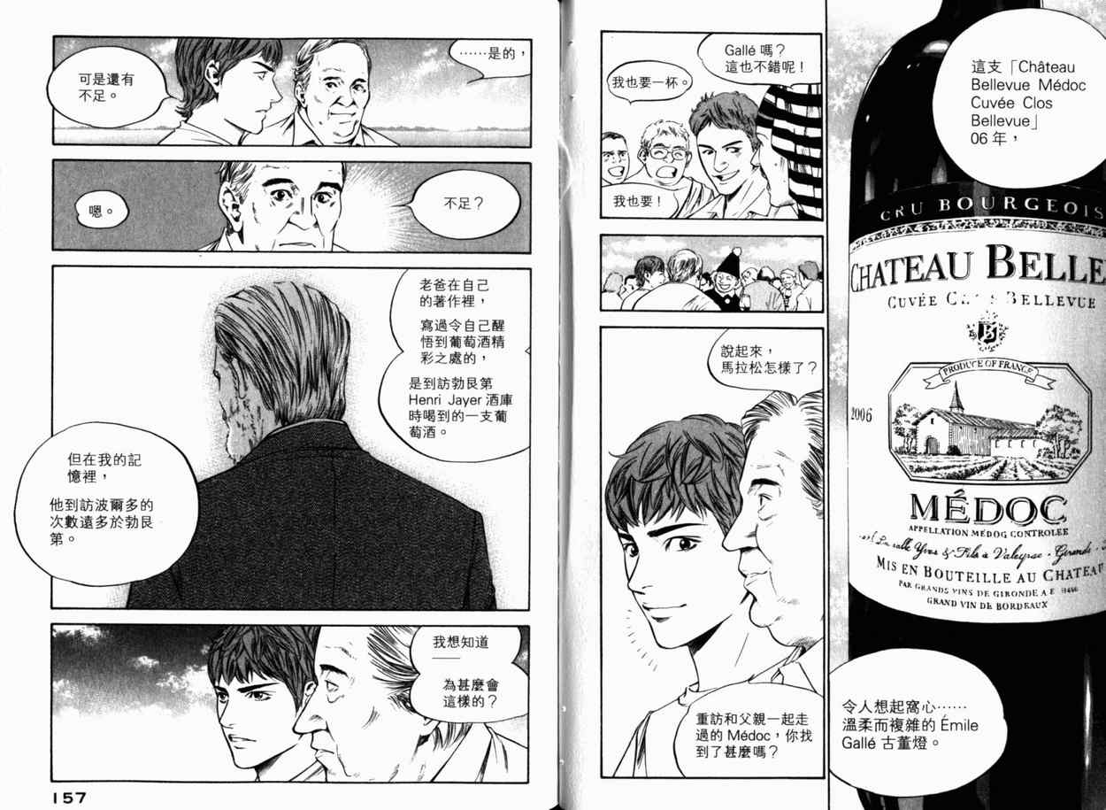 第81页